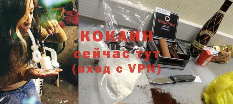 даркнет сайт  МЕГА   COCAIN VHQ  Лодейное Поле 