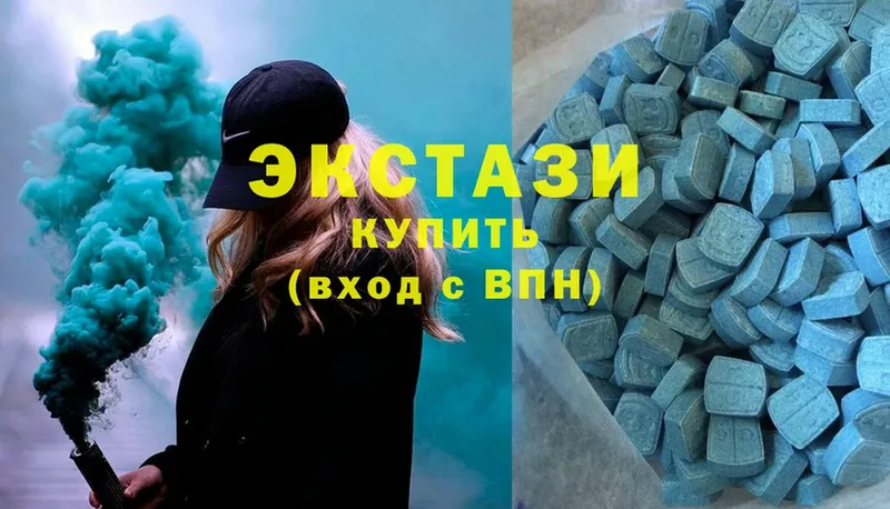 сколько стоит  Лодейное Поле  Ecstasy 99% 