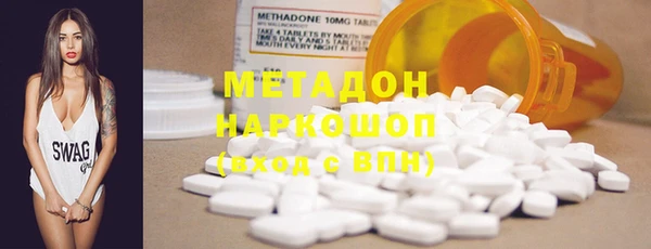 MDMA Белоозёрский