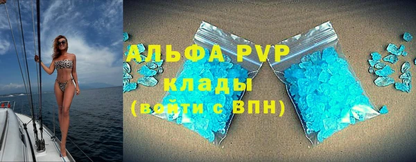 ALPHA-PVP Беломорск