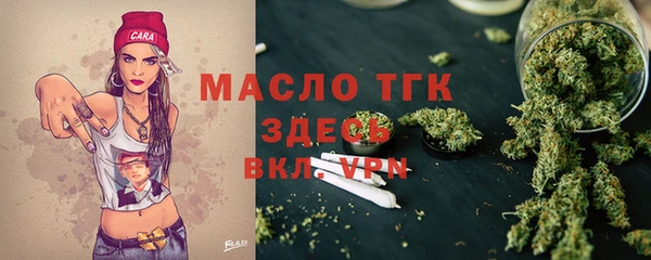 MDMA Белоозёрский