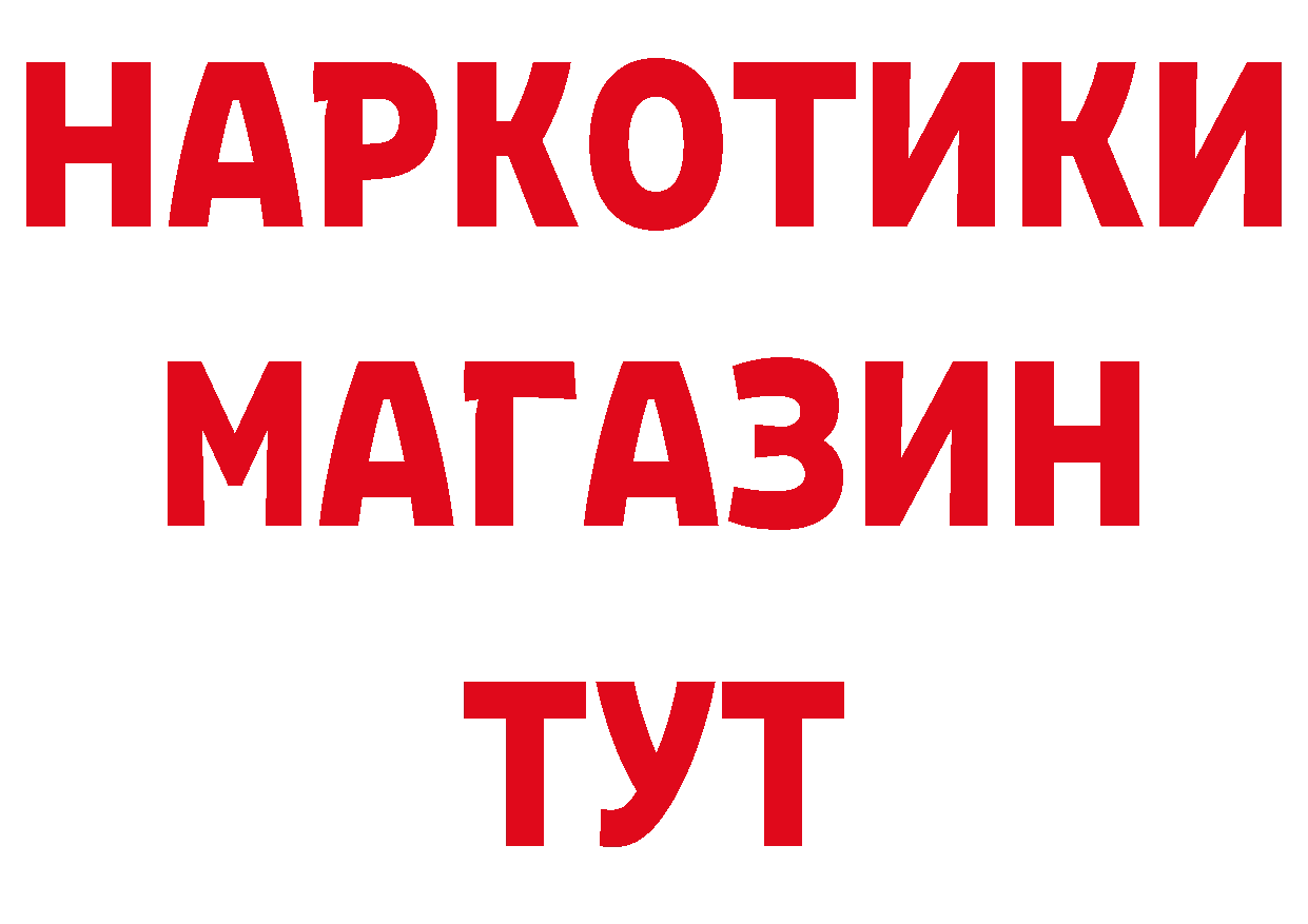 Как найти закладки? сайты даркнета формула Лодейное Поле