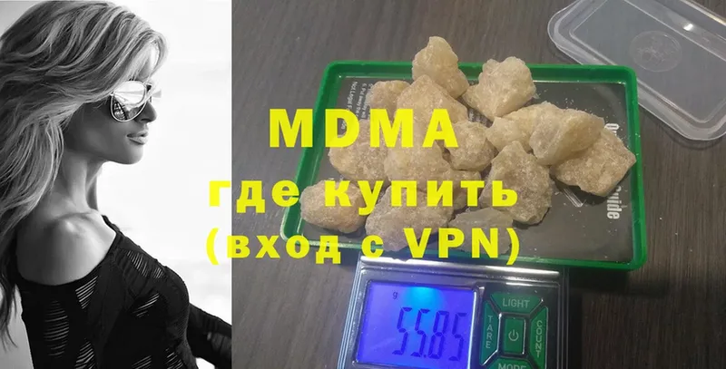 МДМА crystal  ОМГ ОМГ зеркало  Лодейное Поле 